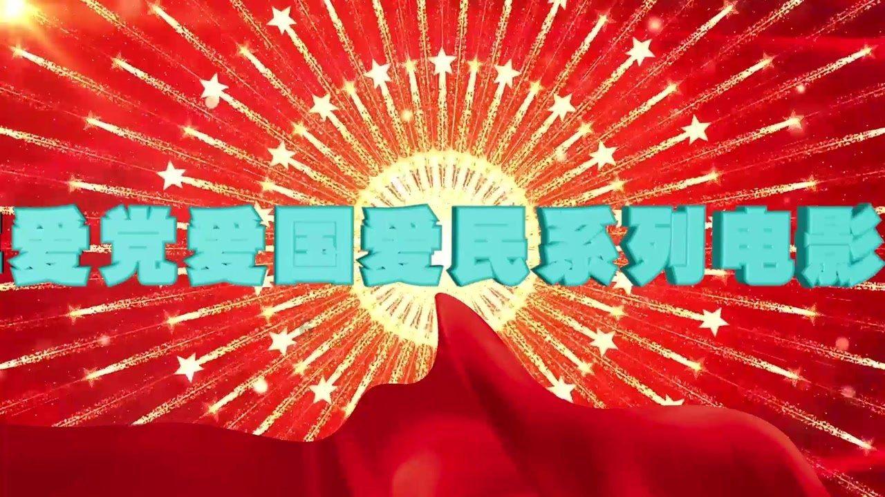 沉睡的骑士