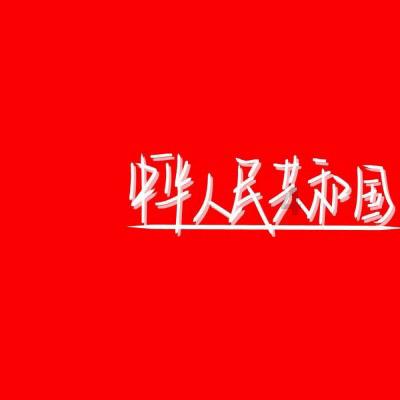 阿凯历险记