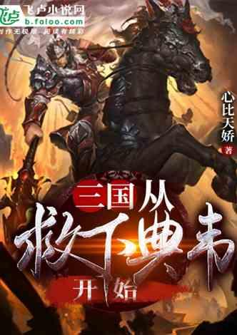 救援波塞冬